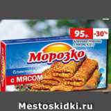 Магазин:Виктория,Скидка:Блинчики Морозко
с мясом, 420 г