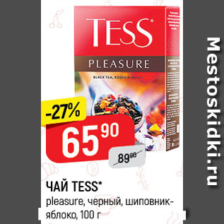 Акция - Чай Tess