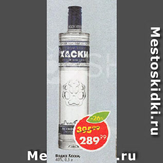 Акция - Водка Хаски, 40%