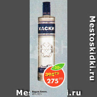 Акция - Водка Хаски, 40%