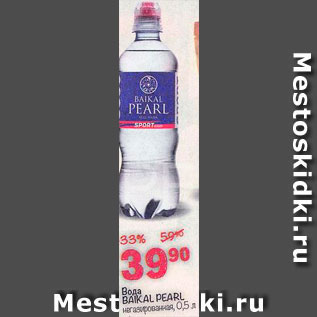 Акция - Вода Baikal Pearl