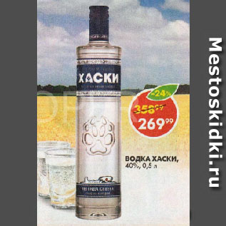 Акция - Водка Хаски, 40%