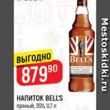 Магазин:Верный,Скидка:Напиток пряный Bell`s