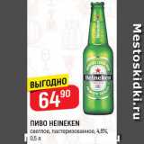 Магазин:Верный,Скидка:ПИВО Heineken