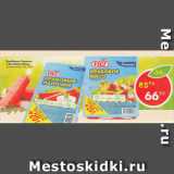 Магазин:Пятёрочка,Скидка:Крабовые Палочки и Крабовое Мясо,

охлажденные, Vici