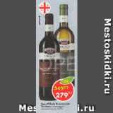 Вино Nikala Алазанская Долина, полусладкое