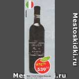 Магазин:Пятёрочка,Скидка:Вино Chianti Riserva Bonacchi,

красное, сухое