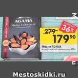 Магазин:Перекрёсток,Скидка:Мидии Agama