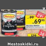 Перекрёсток Акции - Маслины Iberica