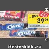 Перекрёсток Акции - Печенье Oreo