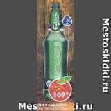 Магазин:Пятёрочка,Скидка:Пиво Carlsberg, светлое, 4,6%