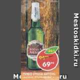 Магазин:Пятёрочка,Скидка:Пиво Stella Artois, светлое, 5%