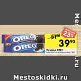 Перекрёсток Акции - Печенье Oreo