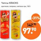 Мираторг Акции - Чипсы Kracks 