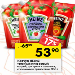 Акция - Кетчуп HEINZ