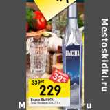 Магазин:Перекрёсток,Скидка:Водка ВЫСОТА
Люкс Премиум 40%