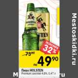 Магазин:Перекрёсток,Скидка:Пиво HOLSTEN
Premium светлое 4,8%