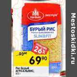 Магазин:Перекрёсток,Скидка:Рис Бурый
АГРО-АЛЬЯНС,