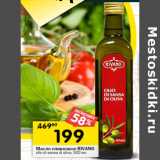 Магазин:Перекрёсток,Скидка:Масло оливковое RIVANO
olio di sansa di oliva