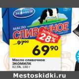 Магазин:Перекрёсток,Скидка:Масло сливочное
ЭКОМИЛК
82,5%,