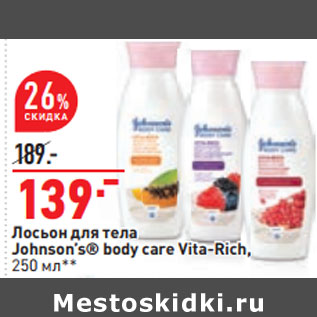 Акция - Лосьон для тела Johnson’s® body care Vita-Rich,