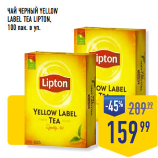 Акция - ЧАЙ ЧЕРНЫЙ YELLOW LABEL TEA LIPTON, 100 пак. в уп.