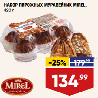 Акция - НАБОР ПИРОЖНЫХ МУРАВЕЙНИК MIREL,