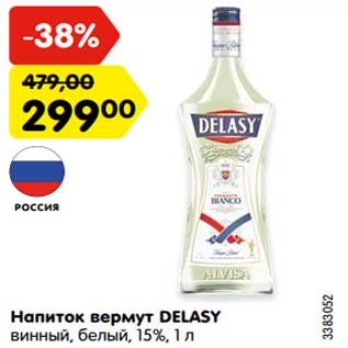 Акция - Напиток вермут Delasy винный, белый 15%