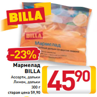 Акция - Мармелад BILLA Ассорти, дольки Лимон, дольки 300