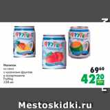Магазин:Prisma,Скидка:Напиток
из сока
с кусочками фруктов
в ассортименте
Fruiting