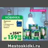 Магазин:Prisma,Скидка:Лампочка
LED