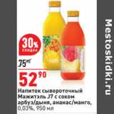 Магазин:Окей,Скидка:Напиток сывороточный
Мажитэль J7 
0,03%