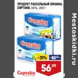 Магазин:Лента,Скидка:ПРОДУКТ РАССОЛЬНЫЙ ORIGINAL
СИРТАКИ, 55%