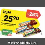 Магазин:Карусель,Скидка:Печенье ЮБИЛЕЙНОЕ,
116 г, в ассортименте*