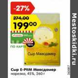 Магазин:Карусель,Скидка:Сыр E-Piim Маасдамер  нарезка 45%