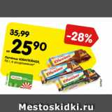 Магазин:Карусель,Скидка:Печенье ЮБИЛЕЙНОЕ,
116 г, в ассортименте*