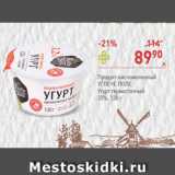 Перекрёсток Акции - продукт молочнокислый УГЛЕЧНОЕ ПОЛЕ