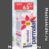 Перекрёсток Акции - молоко Parmalat 3.5%