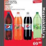 Магазин:Selgros,Скидка:Напиток Pepsi/7Up/Mirinda