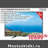 Selgros Акции - LED ТЕЛЕВИЗОР Polar