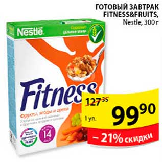 Акция - Готовый завтрак Fitness&Fruits, Nestle