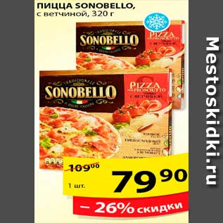 Акция - Пицца, Sonobello