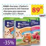 Магазин:Седьмой континент,Скидка:КАША «Быстров»  Россия 
