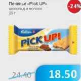 Магазин:Народная 7я Семья,Скидка:Печенье «Pick UP» шоколад и молоко