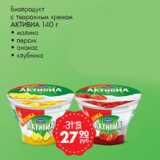 Магазин:Магнит гипермаркет,Скидка:Биопродукт 
с творожным кремом 
АКТИВИА 
