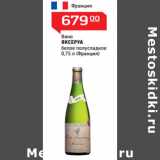 Магазин:Магнит гипермаркет,Скидка:Вино
ОКСЕРУА 
белое полусладкое
(Франция