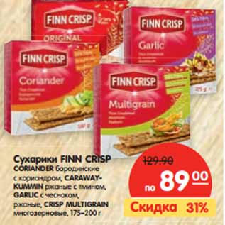 Акция - Сухарики FINN CRISP CORIANDER