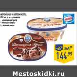 Магазин:Лента,Скидка:Мороженое 48 копеек NESTLE,
