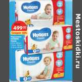 Магазин:Карусель,Скидка:Подгузники
HUGGIES
Classic