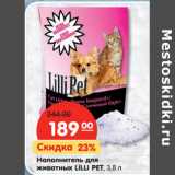Магазин:Карусель,Скидка:Наполнитель для
животных LILLI PET, 3,8 л